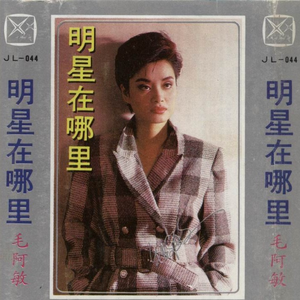 小丹让我尝尝你的味道是什么歌啊
