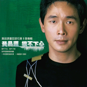 小丹让我尝尝你的味道是什么歌啊
