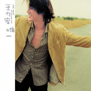 小丹让我尝尝你的味道是什么歌啊
