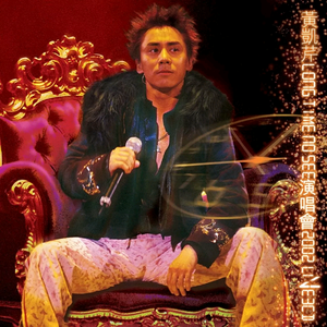 小丹让我尝尝你的味道是什么歌啊
