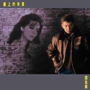 小丹让我尝尝你的味道是什么歌啊
