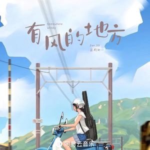 小丹让我尝尝你的味道是什么歌啊
